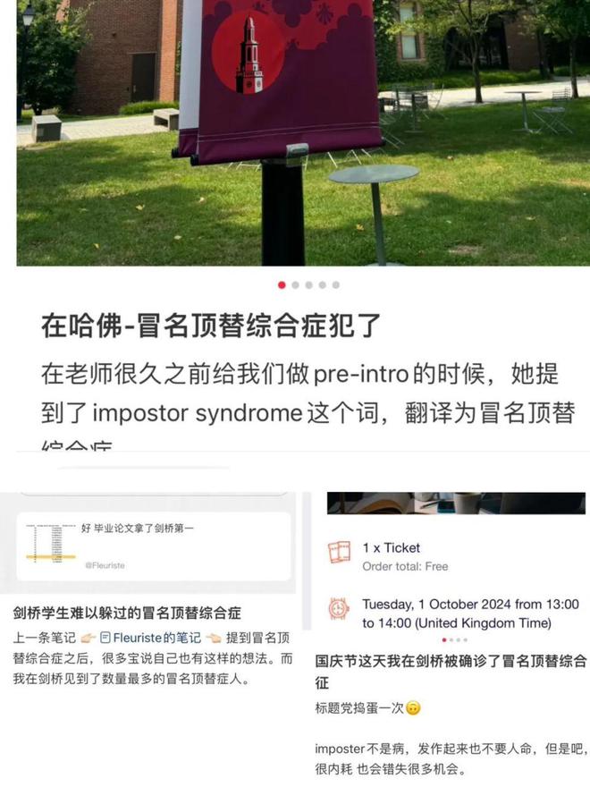 斯特拉斯堡客战受挫，困境继续蔓延